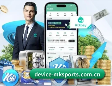 mk体育 APP 深度功能（mktiyu）