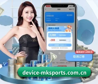 mk体育 APP 界面（mktiyu）